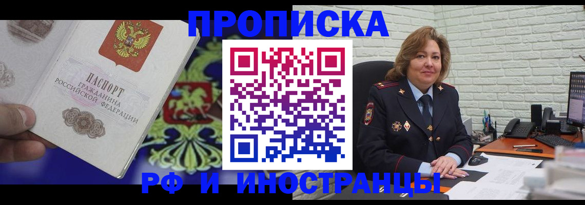 регистрация в Камышине