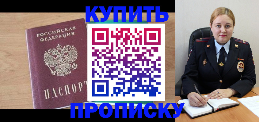 регистрация для школы в Камышине
